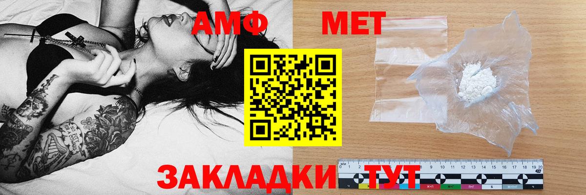 АМФЕТАМИН 98% Гатчина