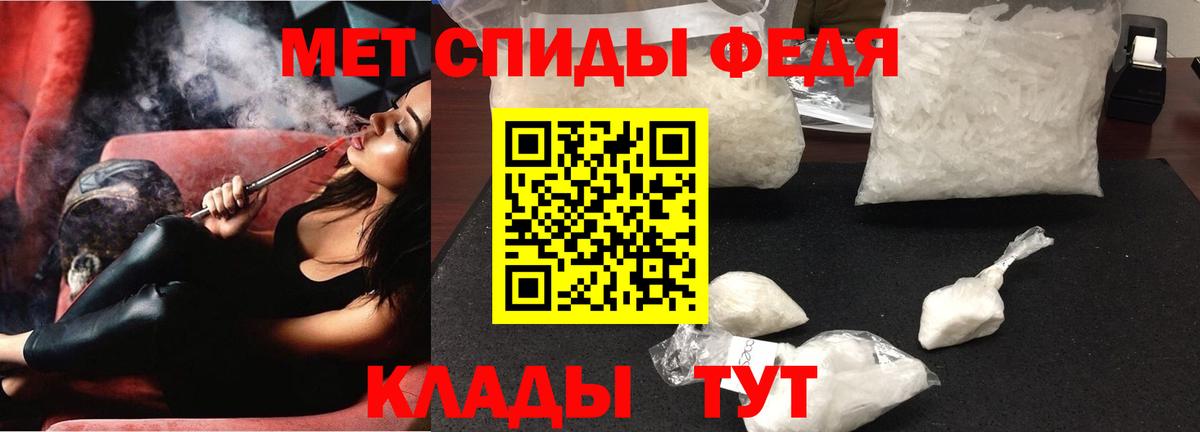 Гатчина  АМФЕТАМИН  Вход с VPN  Амфетамин VHQ 