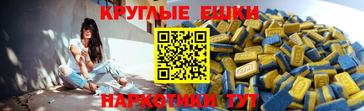 Экстази  ссылка на мегу зеркало  Гатчина  ЭКСТАЗИ 280мг  Экстази XTC  Вход с VPN 