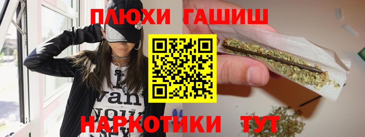 Гашиш ice o lator Гатчина