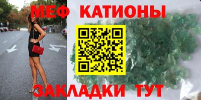 метамфетамин Бийск