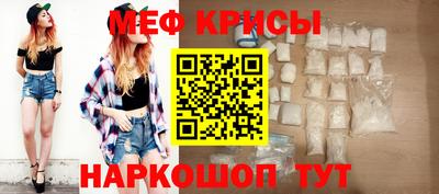 прущие крисы Берёзовский