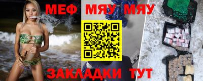 стаф Вышний Волочёк