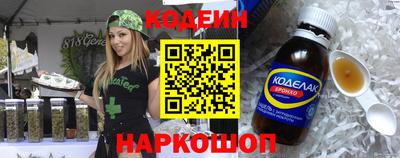 метамфетамин Бийск