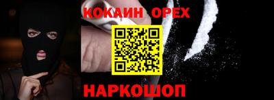 метамфетамин Бийск
