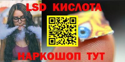 метамфетамин Бийск