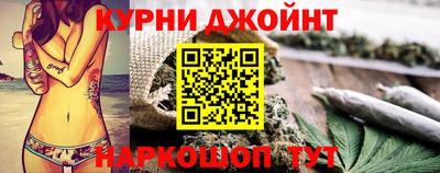 метамфетамин Бийск