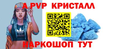 прущие крисы Берёзовский