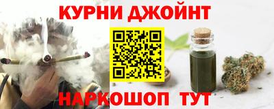 метамфетамин Бийск