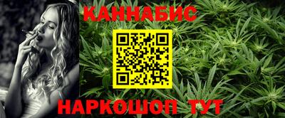 метамфетамин Бийск