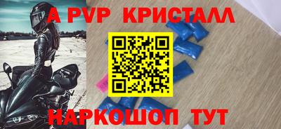 прущие крисы Берёзовский