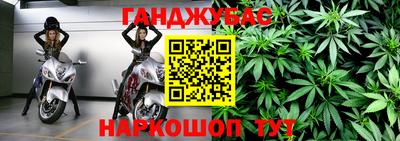 метамфетамин Бийск