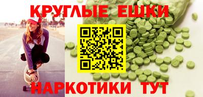 метамфетамин Бийск