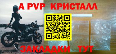 прущие крисы Берёзовский