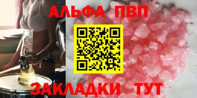 соль ск Беслан