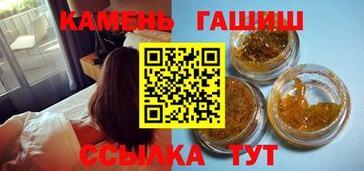 соль ск Беслан