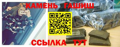 соль ск Беслан