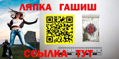 метамфетамин Бийск