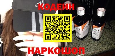 соль ск Беслан