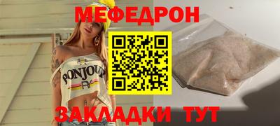 метамфетамин Бийск