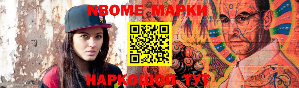 LSD-25 экстази кислота Гатчина