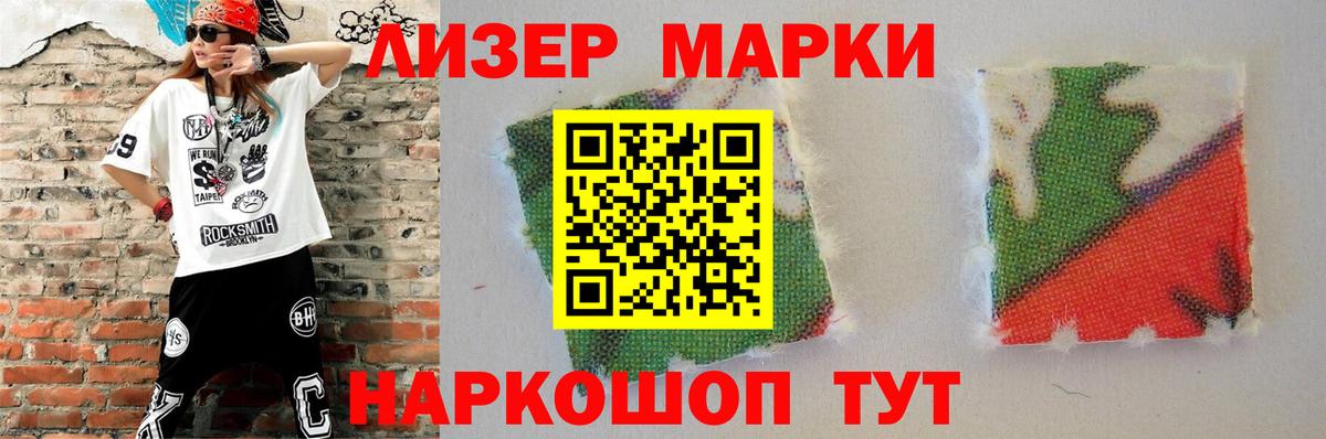ЛСД экстази ecstasy  Вход с VPN  Лсд 25 экстази ecstasy  LSD-25 экстази  Гатчина 