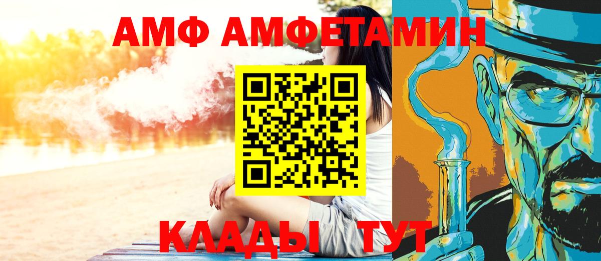 Гатчина  Метамфетамин Methamphetamine  Вход с VPN 