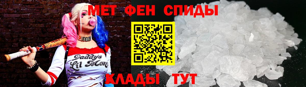 Меф МЯУ МЯУ кристаллы  ГАШИШ  Гатчина  Вход с VPN  Конопля  Конопля 