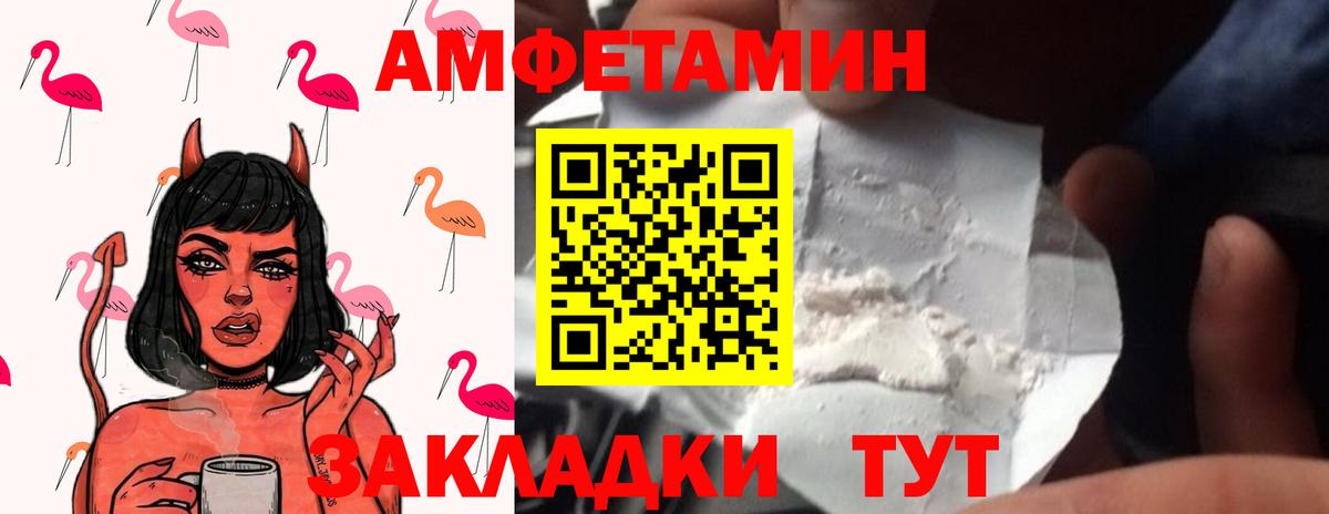 МЕТАМФЕТАМИН мет Гатчина