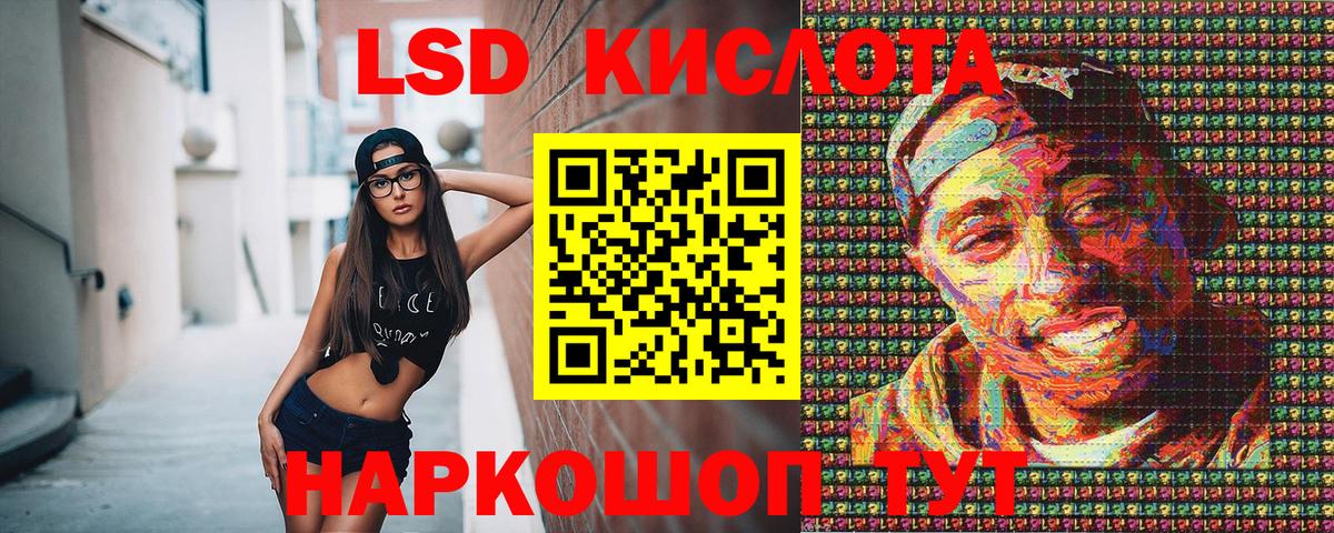 Гатчина  Марки NBOMe 1500мкг  Вход с VPN  Марки NBOMe 1500мкг 