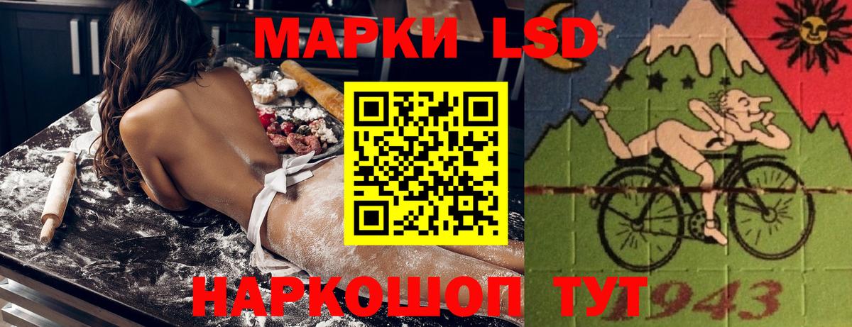 Наркотические марки 1500мкг Гатчина