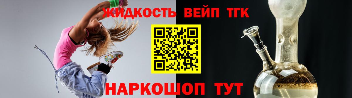 Дистиллят ТГК Wax Гатчина